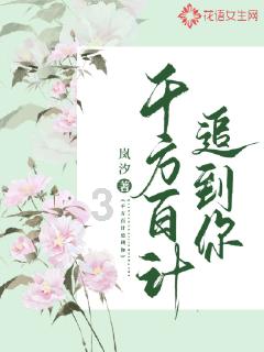 小熊救援