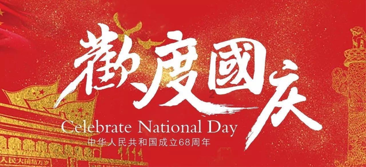 弹球突破