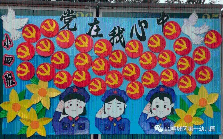 易币付游戏画面